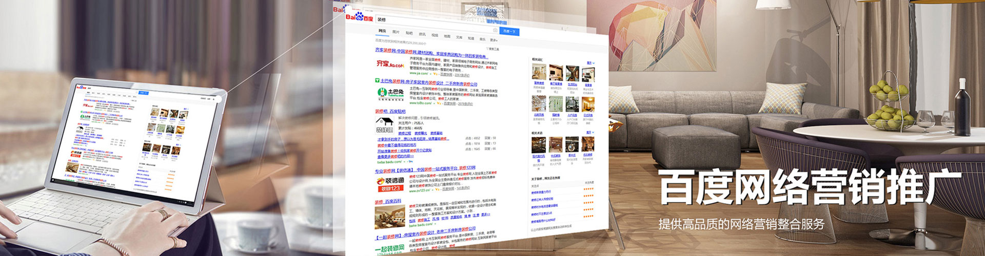 闽侯朋友圈信息流