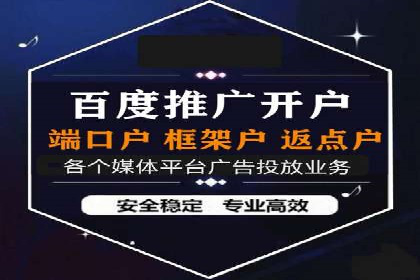 今日头条信息流广告的创意与用户体验优化